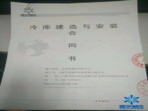 五芳齋冷庫改造，風機改鋁排